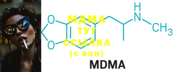 MDMA Алексин