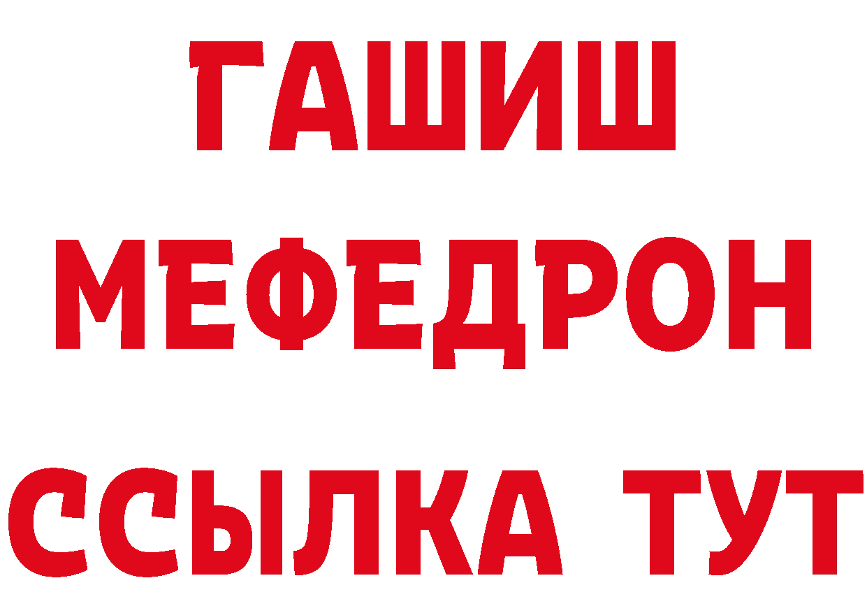 ГЕРОИН афганец tor нарко площадка MEGA Апрелевка