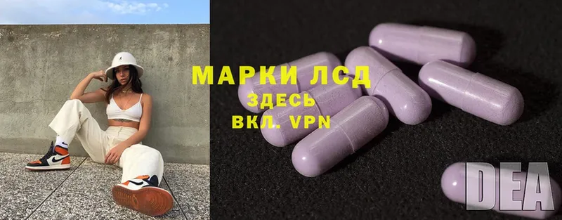 LSD-25 экстази ecstasy  omg маркетплейс  Апрелевка 